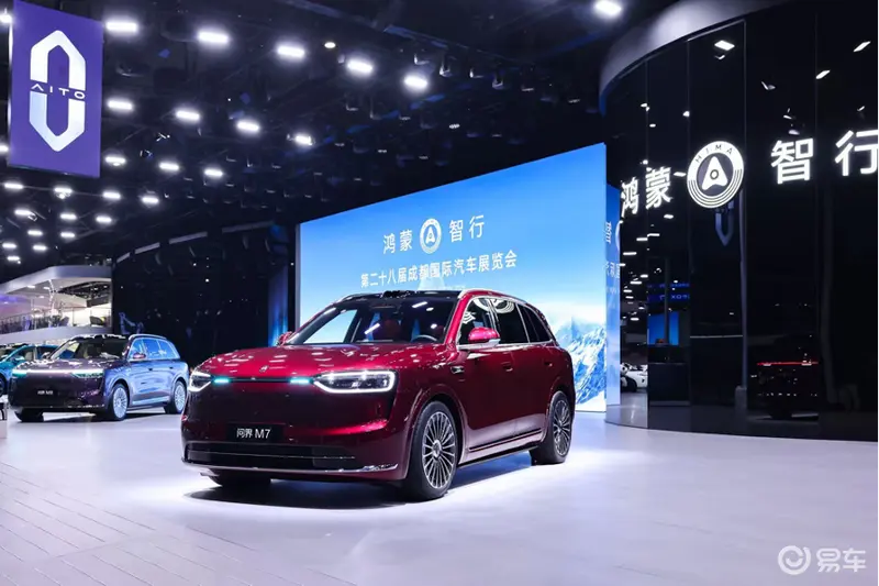 鸿蒙智行五界十车登陆成都车展树立中国智能汽车新标杆(图2)