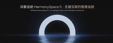 【E汽车】阿维塔06Ultra增程版上市权益价2549万元(图4)