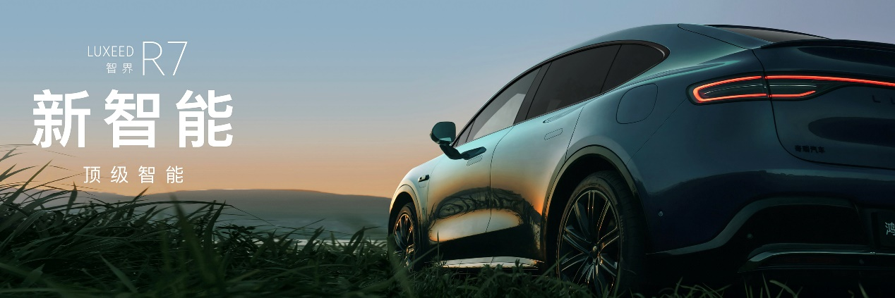 多款重磅新车齐发鸿蒙智行五界首次集中亮相(图5)