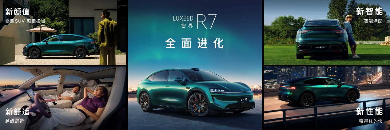多款重磅新车齐发鸿蒙智行五界首次集中亮相(图4)