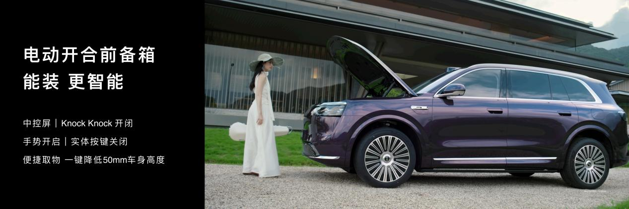 多款重磅新车齐发鸿蒙智行五界首次集中亮相(图8)