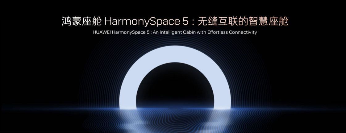 首搭华为乾崑ADS4阿维塔06Ultra增程版上市权益价2549万元(图6)