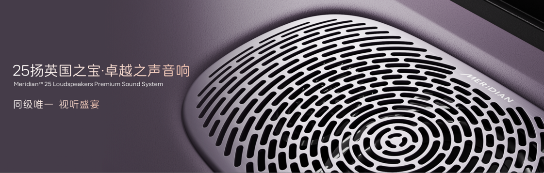 首搭华为乾崑ADS4阿维塔06Ultra增程版上市权益价2549万元(图10)