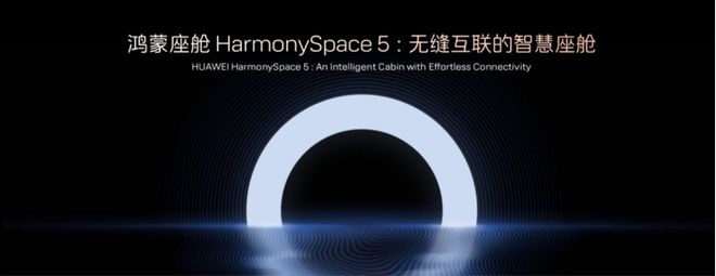 引领智能豪华出行阿维塔06Ultra增程版成都上市(图6)