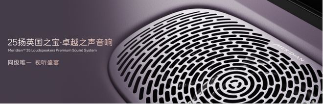 引领智能豪华出行阿维塔06Ultra增程版成都上市(图10)