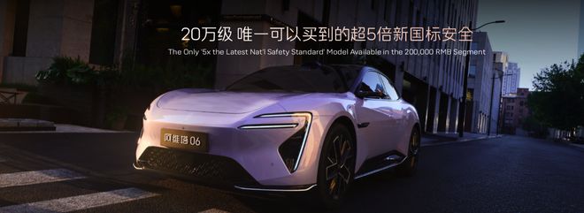 阿维塔06Ultra增程版上市：华为宁德赋能定义25万级智能新标杆(图10)