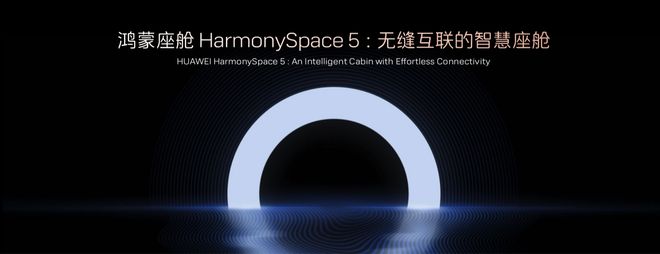 阿维塔06Ultra增程版上市：华为宁德赋能定义25万级智能新标杆(图6)