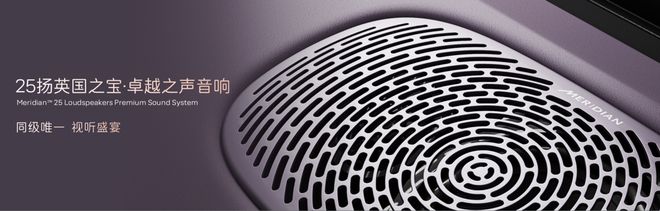 车评台阿维塔06首搭华为乾崑ADS4与鸿蒙座舱HarmonySpace5(图7)