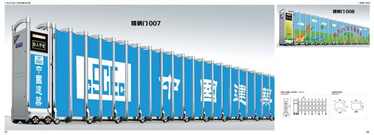 聊城茌平县工厂电动大门电动伸缩门厂家(图3)