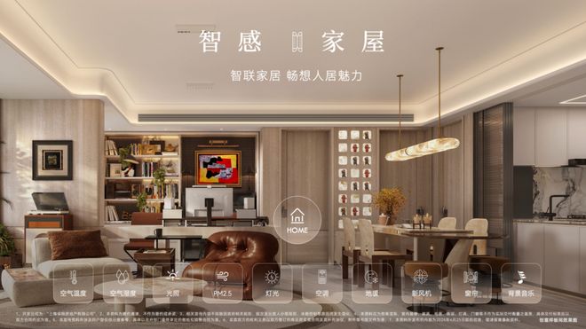 聚焦上海保利天奕售楼处发布：保利天奕以品质铸就传奇！(图17)