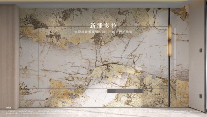 聚焦上海保利天奕售楼处发布：保利天奕以品质铸就传奇！(图15)