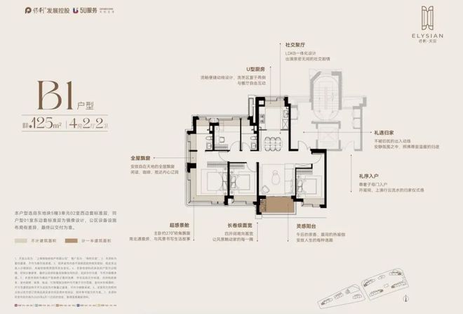 聚焦上海保利天奕售楼处发布：保利天奕以品质铸就传奇！(图13)
