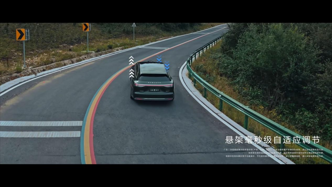 享界S9T底盘首测：全地形驾驭畅享多场景出行(图2)