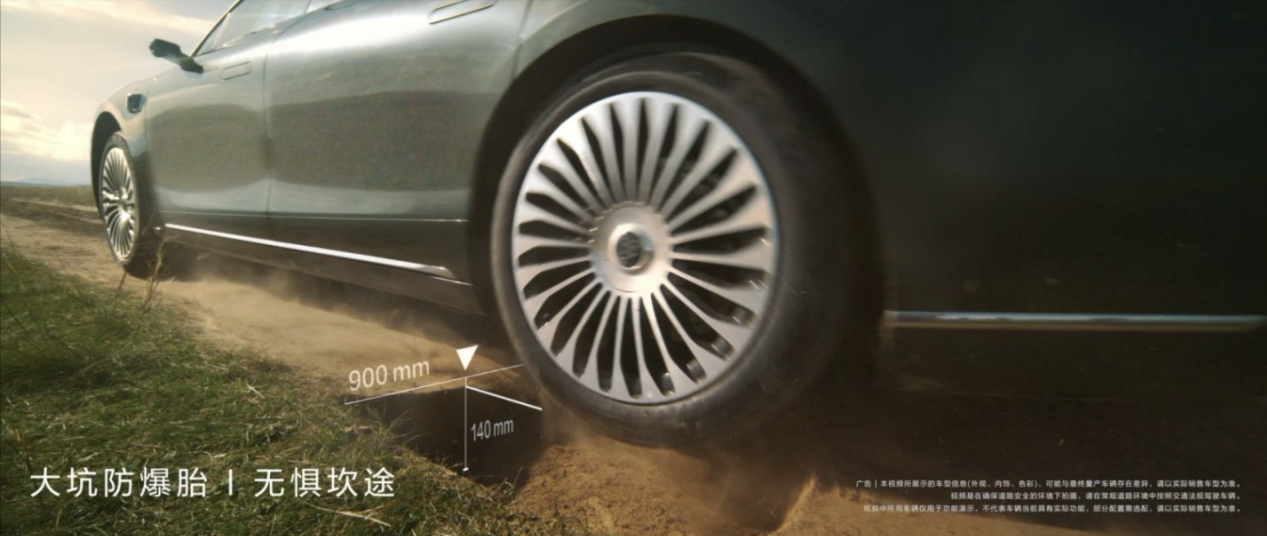 享界S9T底盘首测：全地形驾驭畅享多场景出行(图3)