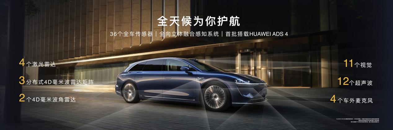 享界S9T底盘首测：全地形驾驭畅享多场景出行(图5)