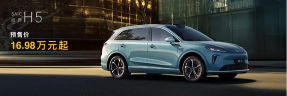 鸿蒙智行家族盛大扩容智界、问界多款新品齐发引领市场(图15)