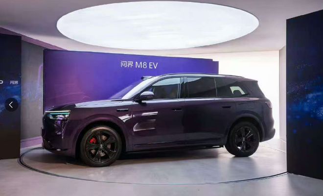 不做增程还有戏吗？问界M8纯电版实车曝光3598万起值不值(图8)