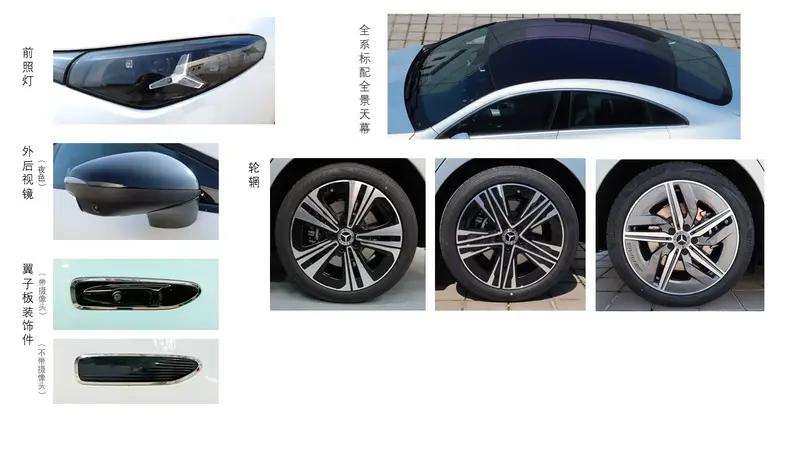 新一期减免购置税车船税新能源车型目录：问界M7奔驰CLA领衔(图6)
