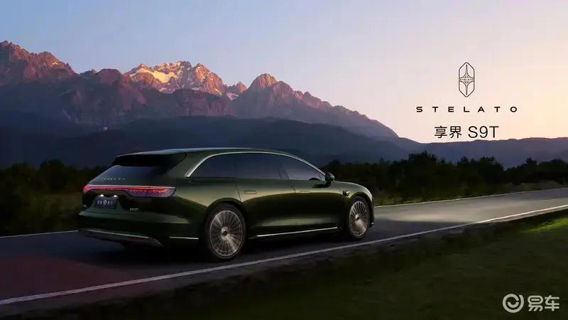 新一期减免购置税车船税新能源车型目录：问界M7奔驰CLA领衔(图23)