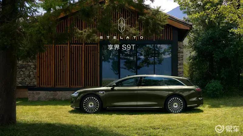 新一期减免购置税车船税新能源车型目录：问界M7奔驰CLA领衔(图21)