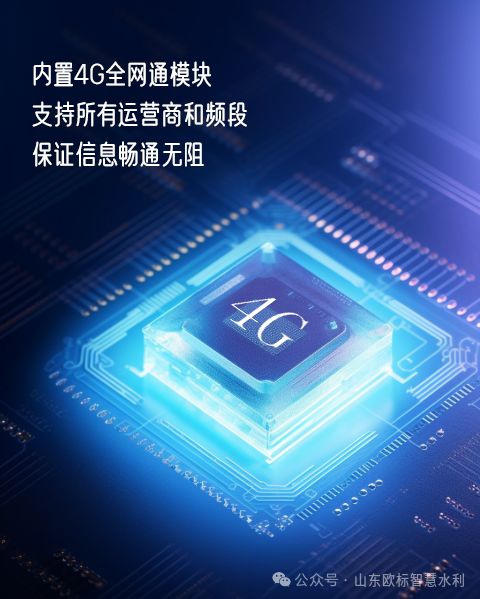 新型材简体闸门:精准测控灌溉管理再升级!(图7)