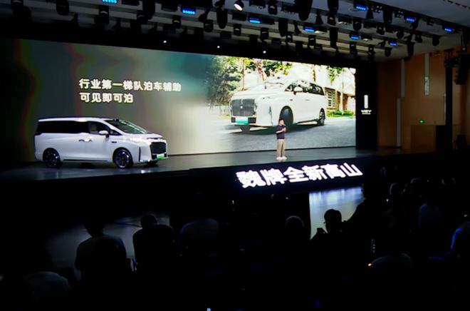 激光雷达+四驱电混魏牌高山7预售价2898万元起(图6)