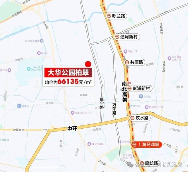 ⭐◆大华公园柏翠售楼处发布：以自然为底色彰显非凡格调!(图6)