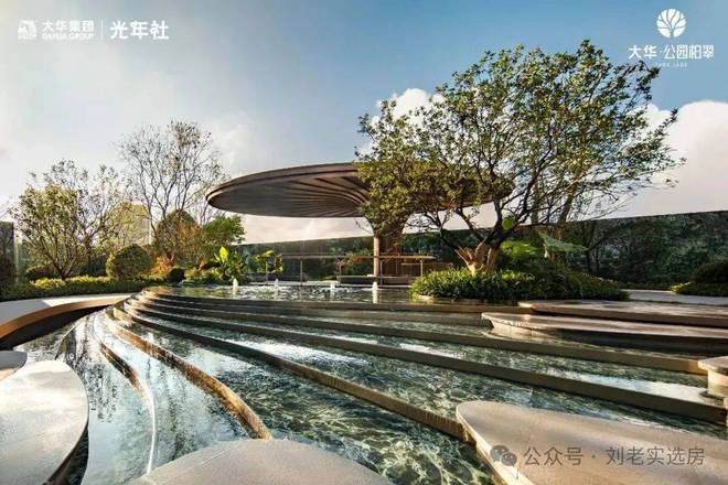 ⭐◆大华公园柏翠售楼处发布：以自然为底色彰显非凡格调!(图20)