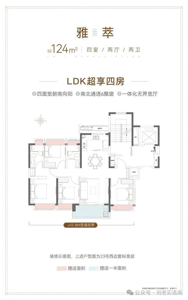 ⭐◆大华公园柏翠售楼处发布：以自然为底色彰显非凡格调!(图30)