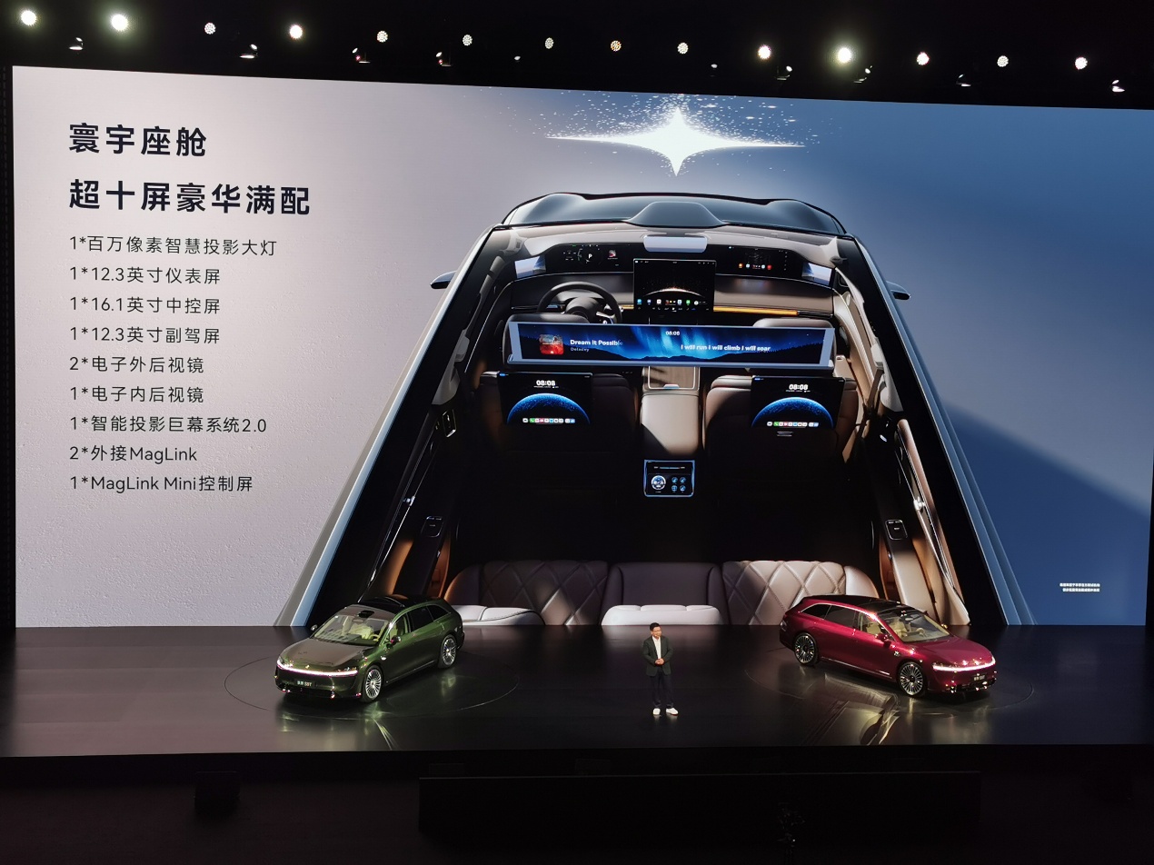 享界S9T上市3098万起支持隔空手势开门及下车预警(图6)