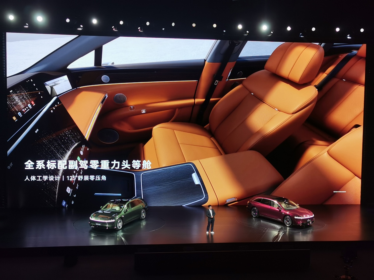 享界S9T上市3098万起支持隔空手势开门及下车预警(图5)