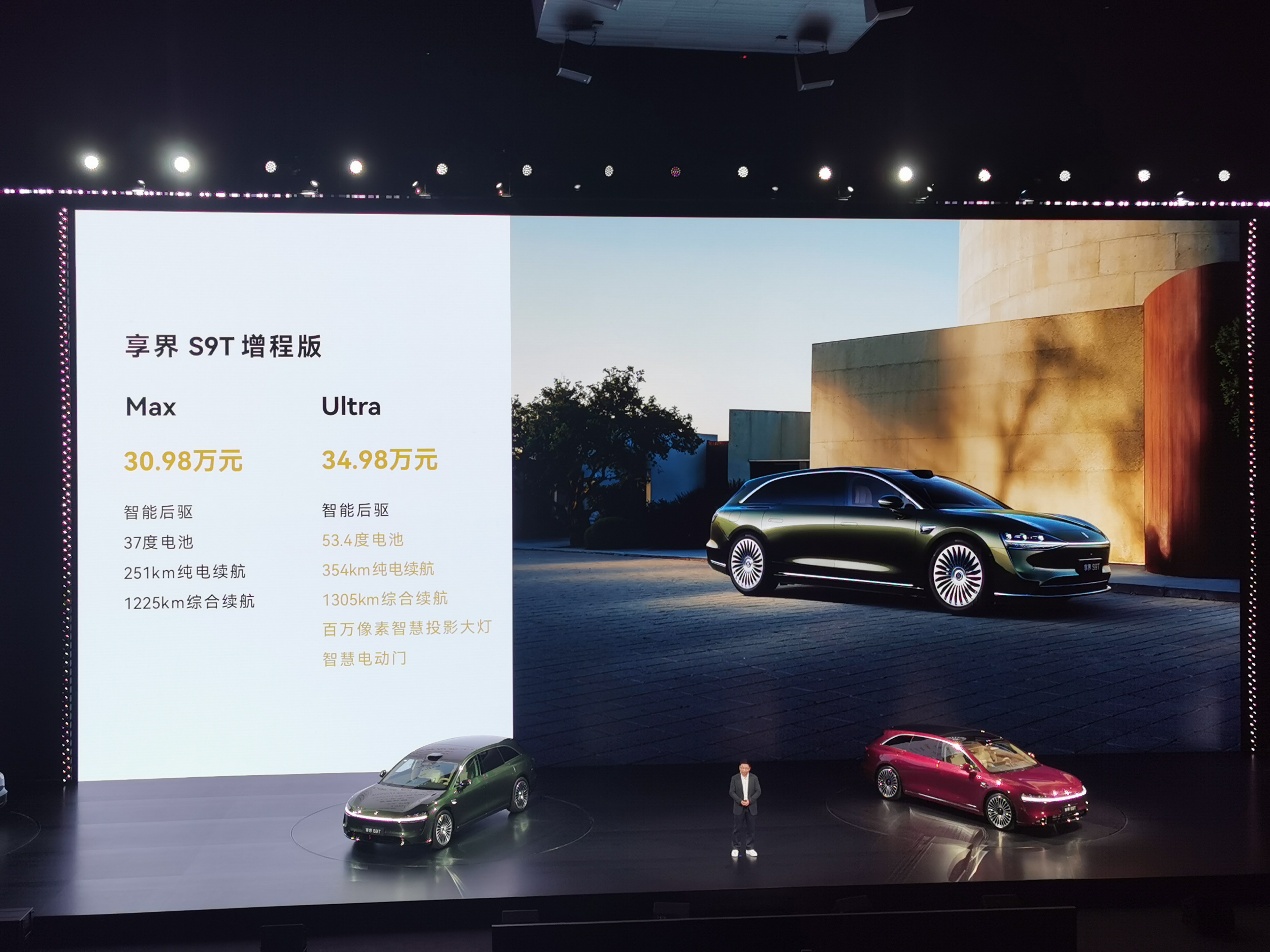 享界S9T上市3098万起支持隔空手势开门及下车预警(图2)