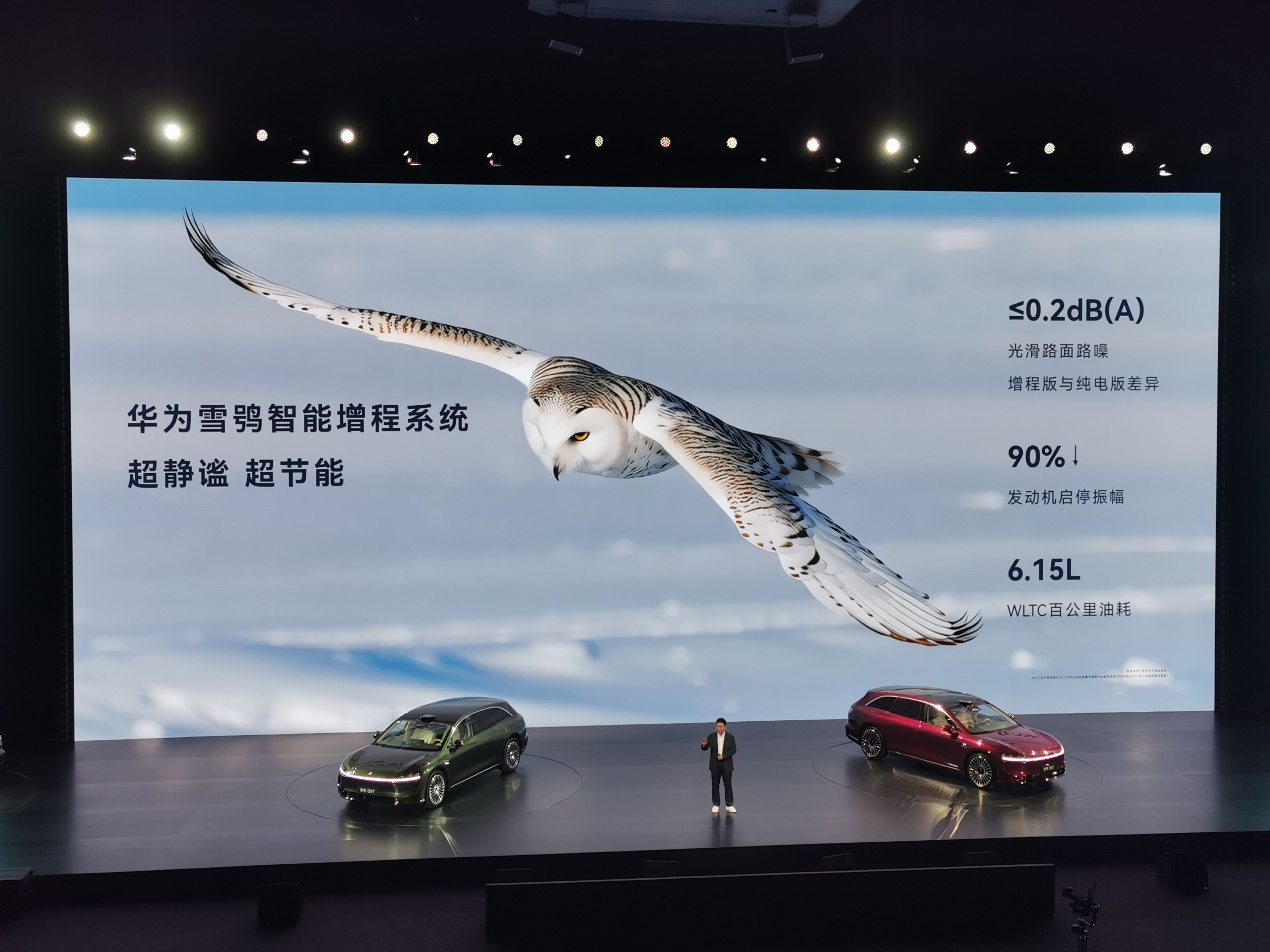 享界S9T上市3098万起支持隔空手势开门及下车预警(图8)