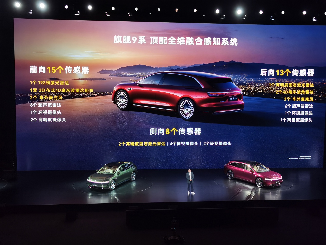 享界S9T上市3098万起支持隔空手势开门及下车预警(图11)