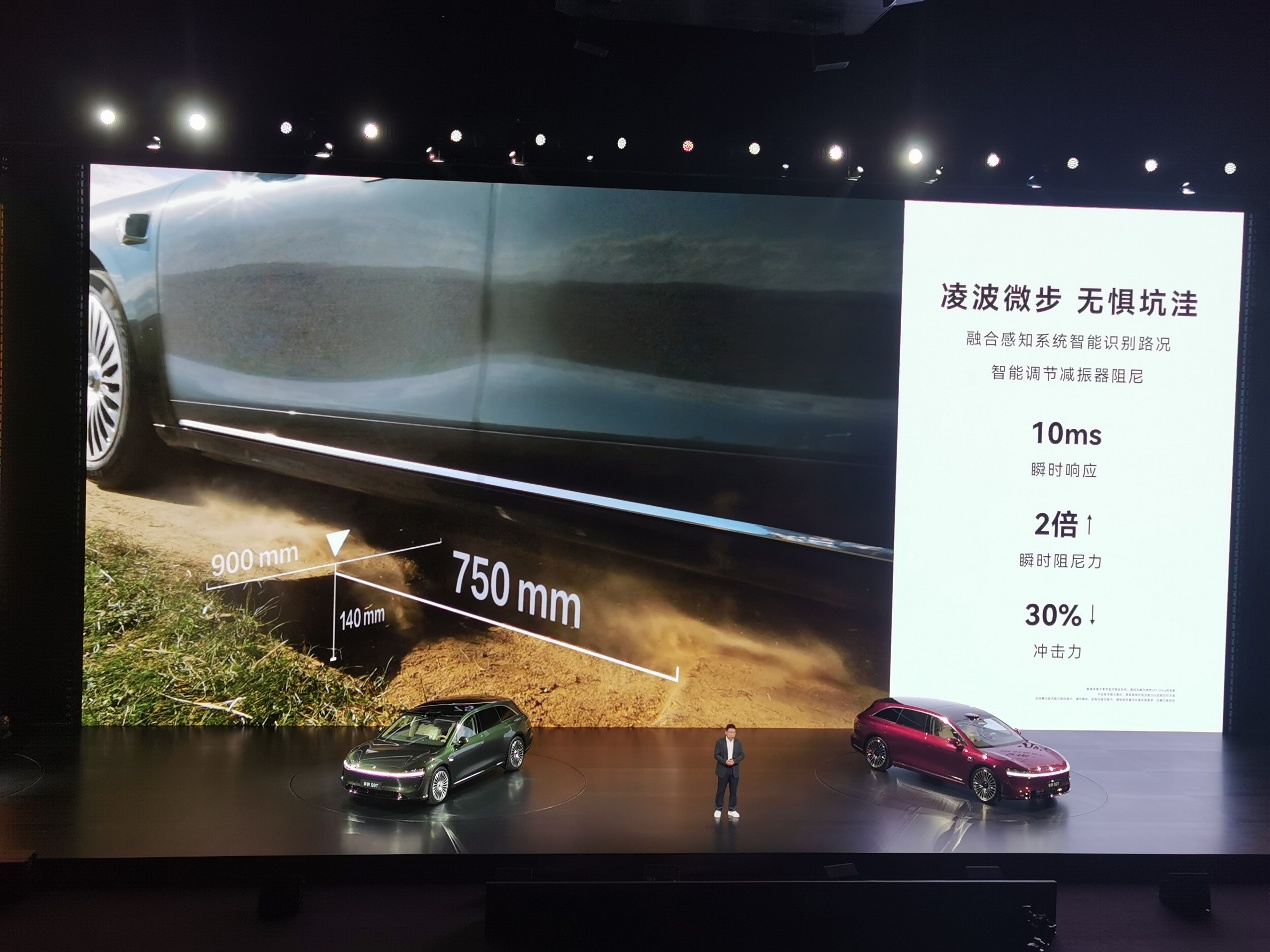 享界S9T上市3098万起支持隔空手势开门及下车预警(图10)