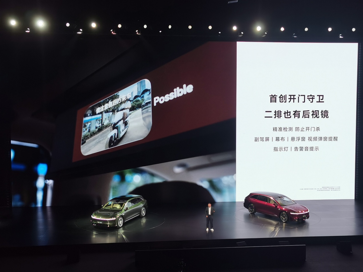 享界S9T上市3098万起支持隔空手势开门及下车预警(图13)