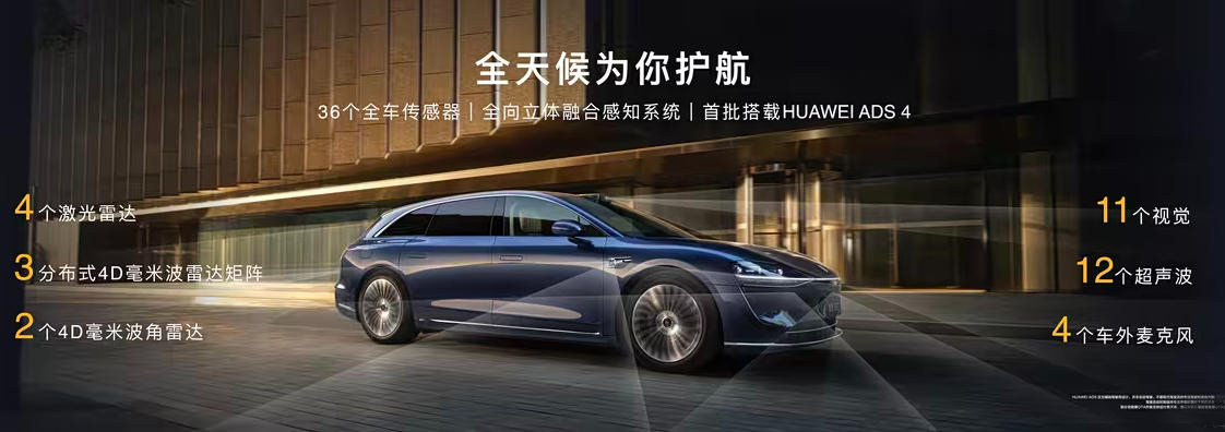 旅行车终于亲民！享界S9T上市售价3098万起配满血途灵(图7)