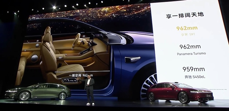 北汽董事长喊出“余总是最强产品经理”享界S9T起售价3098万元一小时订单量破5000(图4)