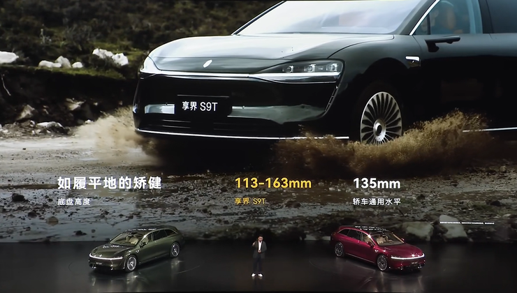 北汽董事长喊出“余总是最强产品经理”享界S9T起售价3098万元一小时订单量破5000(图6)