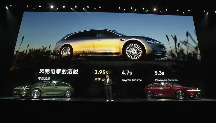 北汽董事长喊出“余总是最强产品经理”享界S9T起售价3098万元一小时订单量破5000(图5)