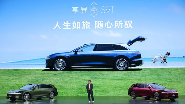 享界S9T售价3098万元起9月21日开启交付(图3)