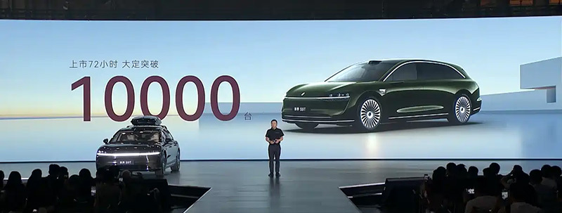 享界S9T上市仅72小时突破1万台大定究竟有何魅力?(图2)