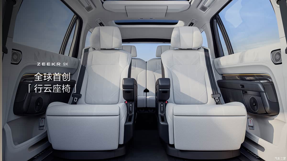 打造品牌旗舰SUV一文看懂极氪9X(图4)