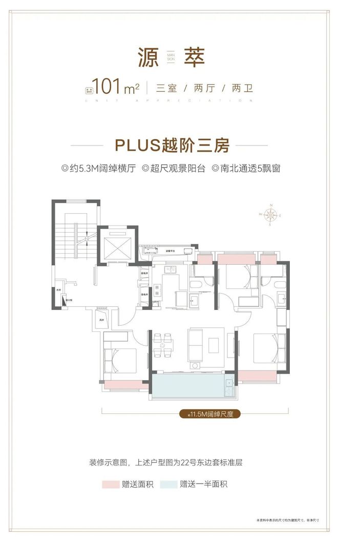 盛大开幕▷大华公园柏翠售楼处发布大华公园柏翠生活新标杆(图12)