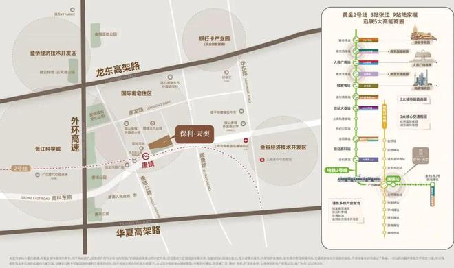 聚焦浦东保利天奕售楼处发布：保利天奕尽显高端质感(图14)