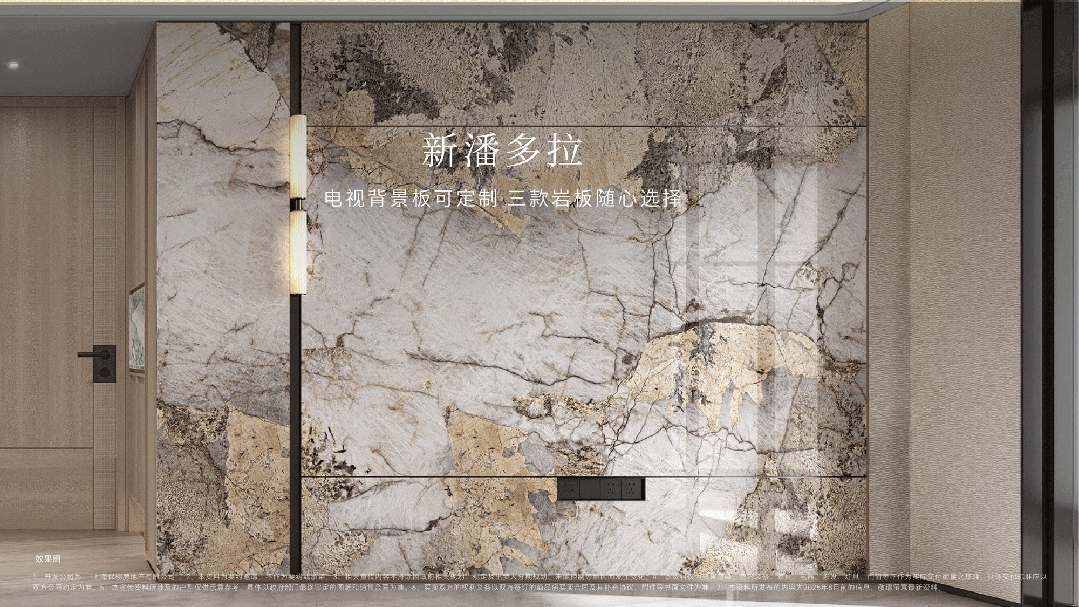 聚焦浦东保利天奕售楼处发布：保利天奕尽显高端质感(图18)