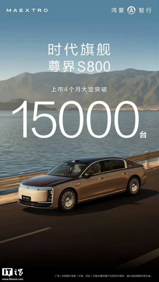 尊界S800亮相迪拜消息称阿联酋目前已有4辆(图3)