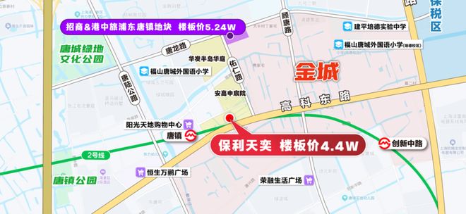 十月聚焦@保利天奕售楼处发布：保利天奕邂逅美好生活(图16)