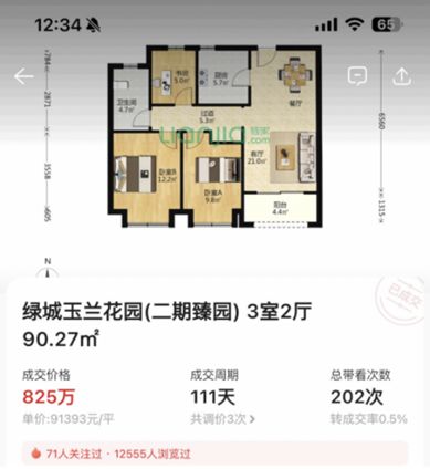 十月聚焦@保利天奕售楼处发布：保利天奕邂逅美好生活(图28)