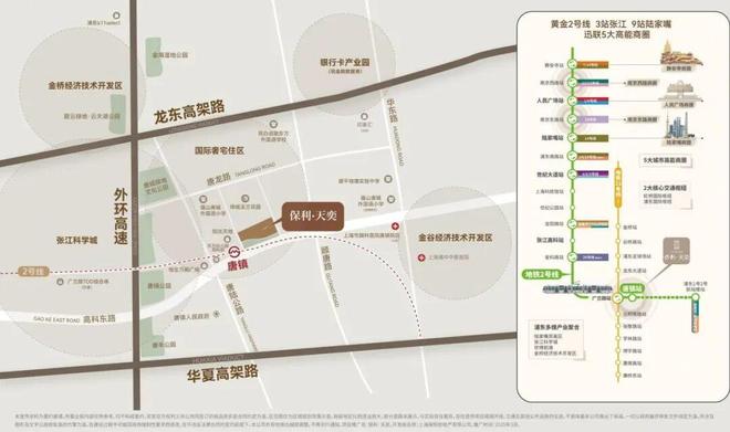 十月聚焦@保利天奕售楼处发布：保利天奕邂逅美好生活(图30)